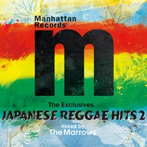 THE EXCLUSIVES JAPANESE REGGAE HITS 2