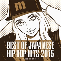 BEST OF JAPANESE HIP HOP HITS 2015